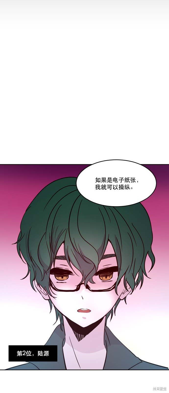 第107话