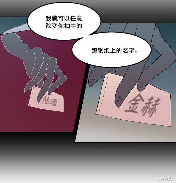 第107话