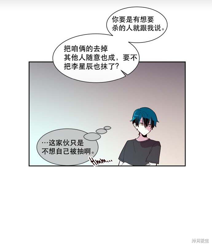 第107话