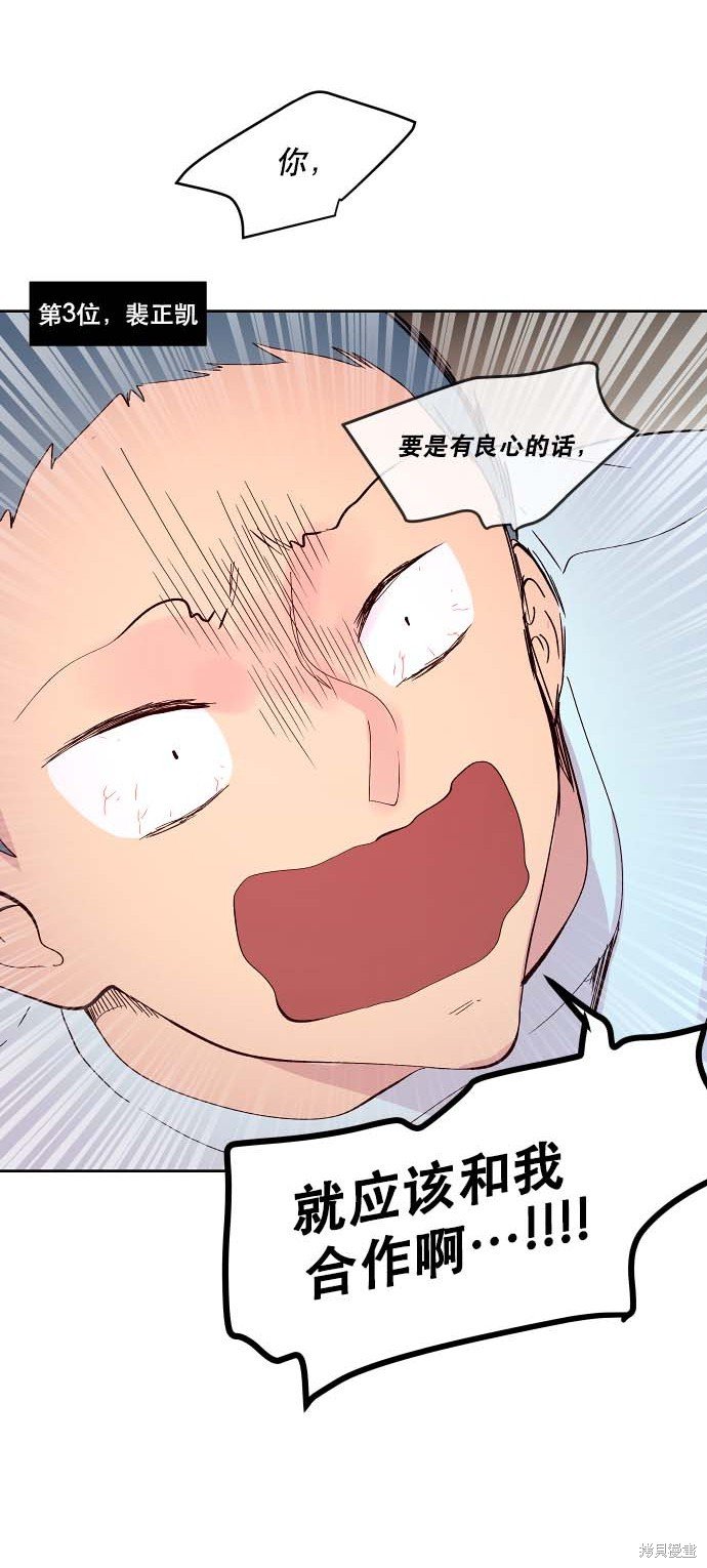 第107话