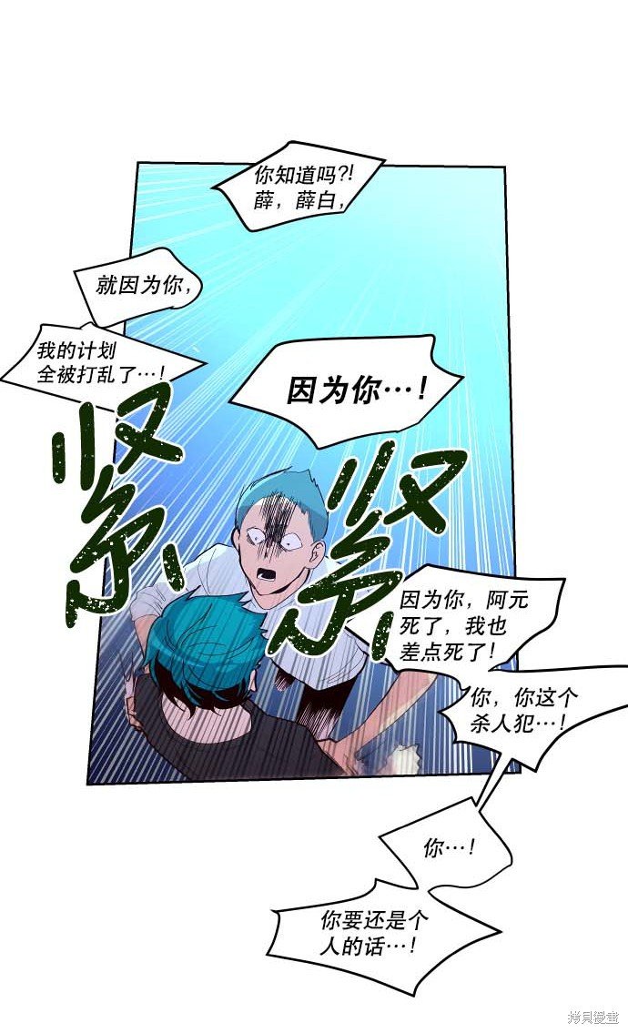 第107话