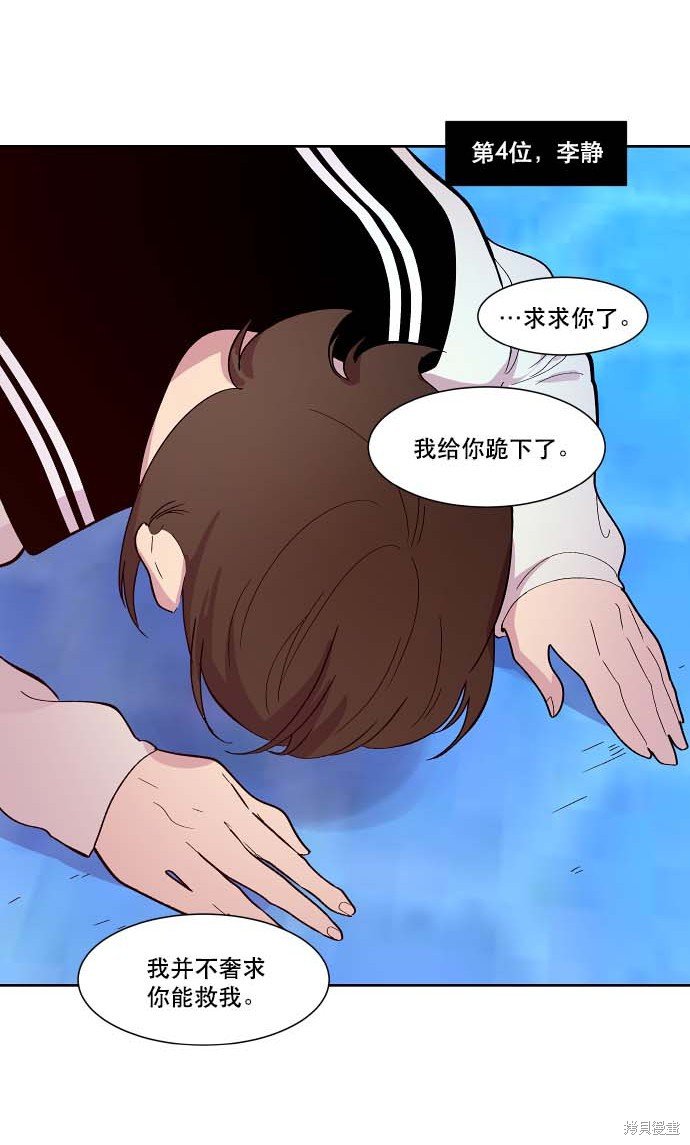 第107话