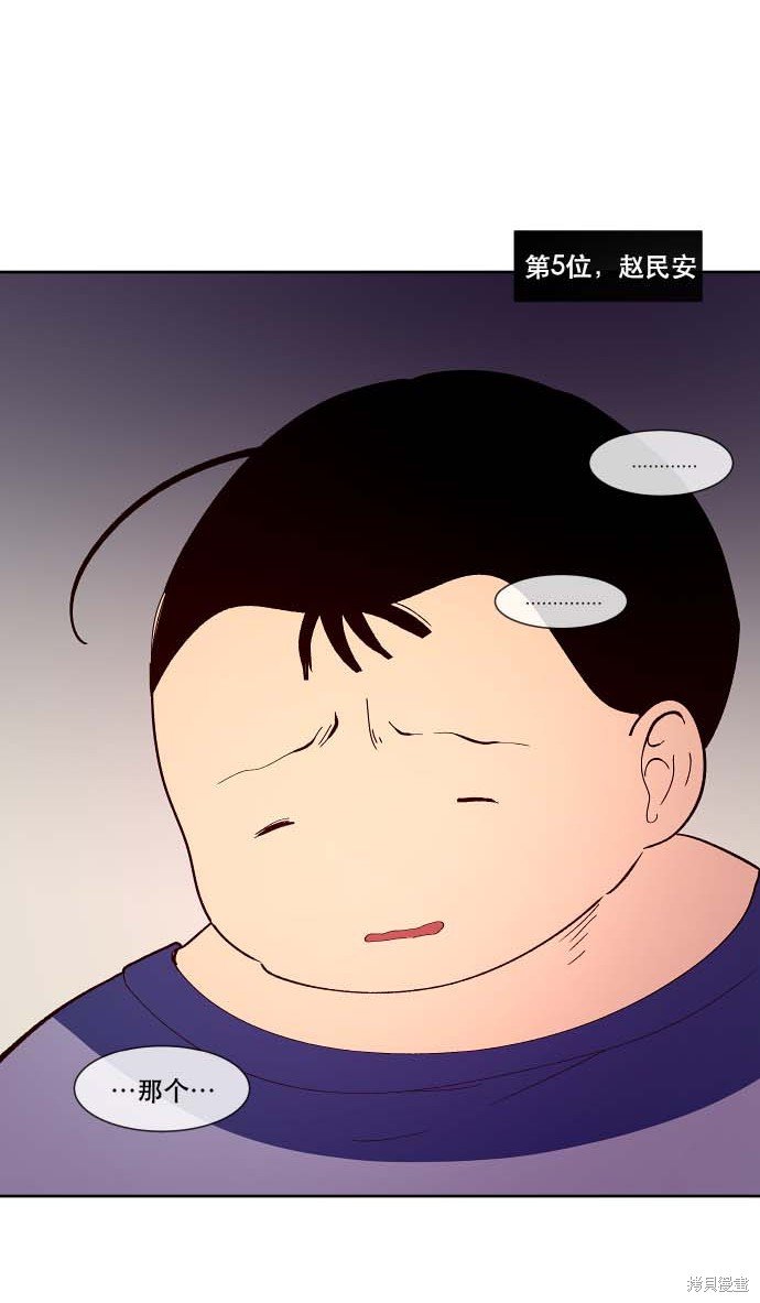 第107话