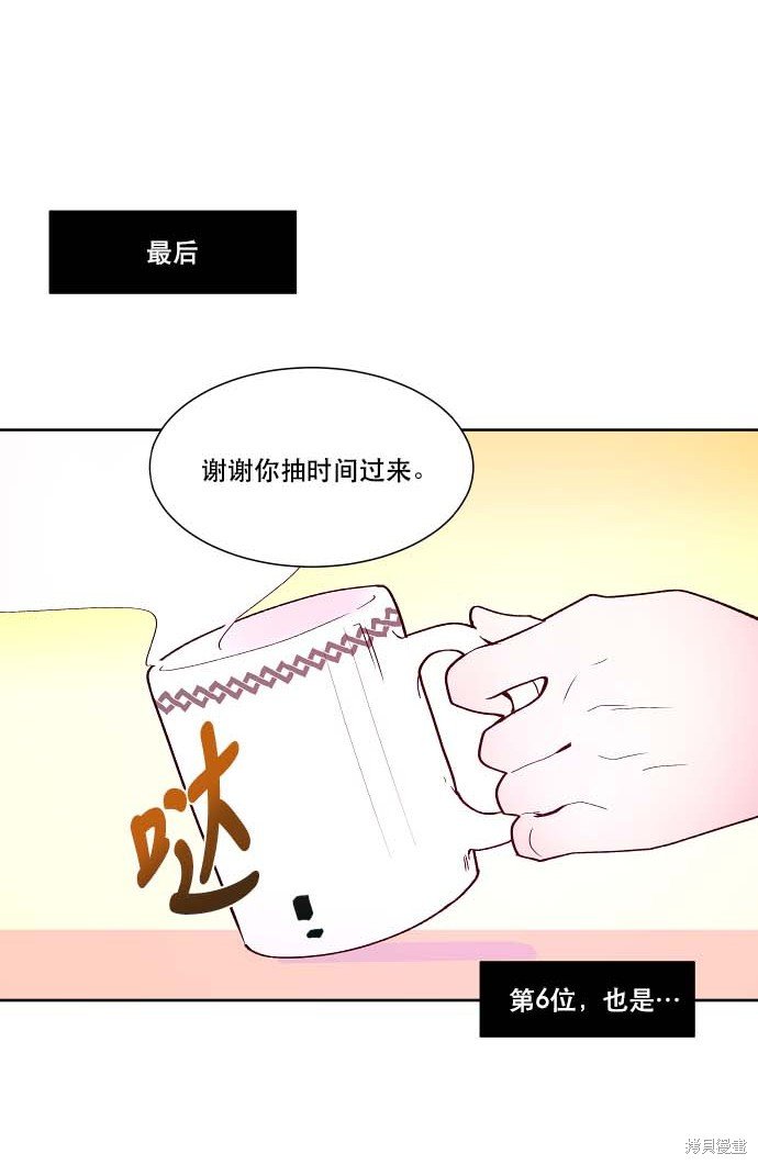 第107话
