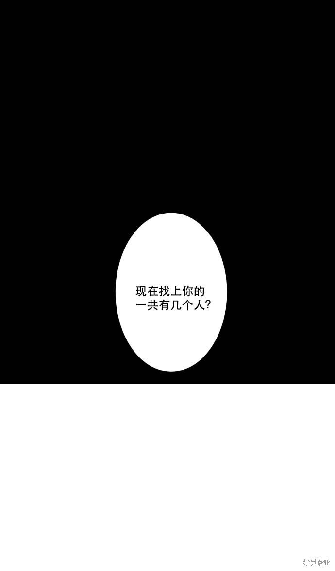 第107话