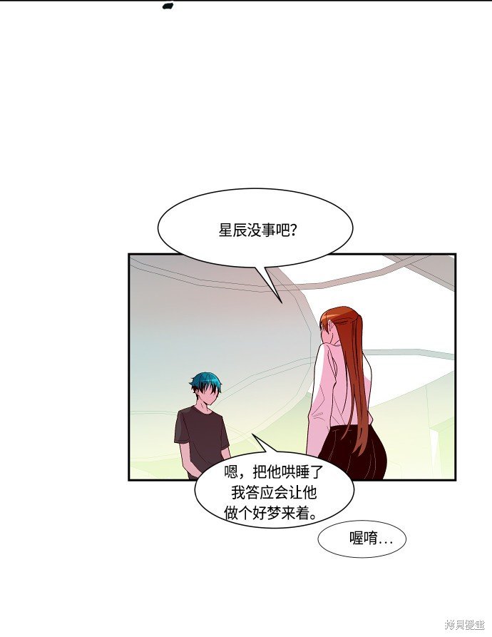 第108话