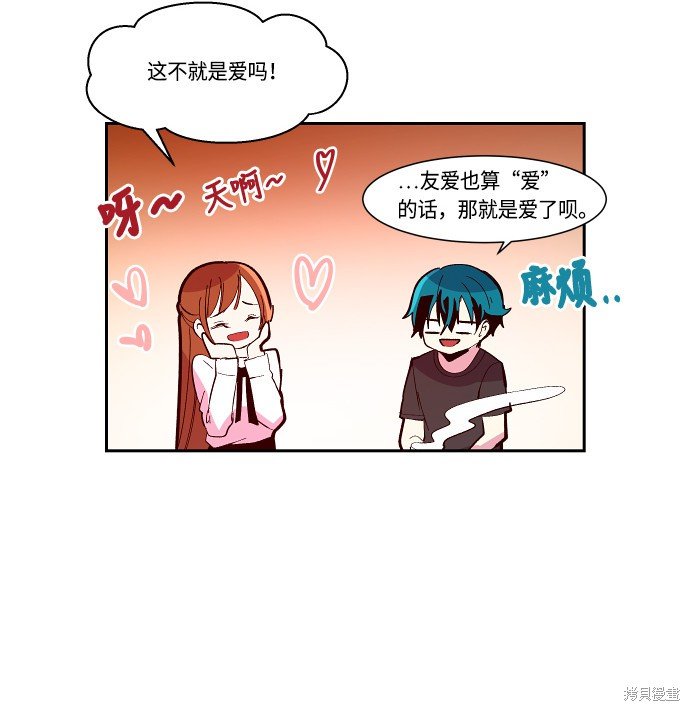 第108话