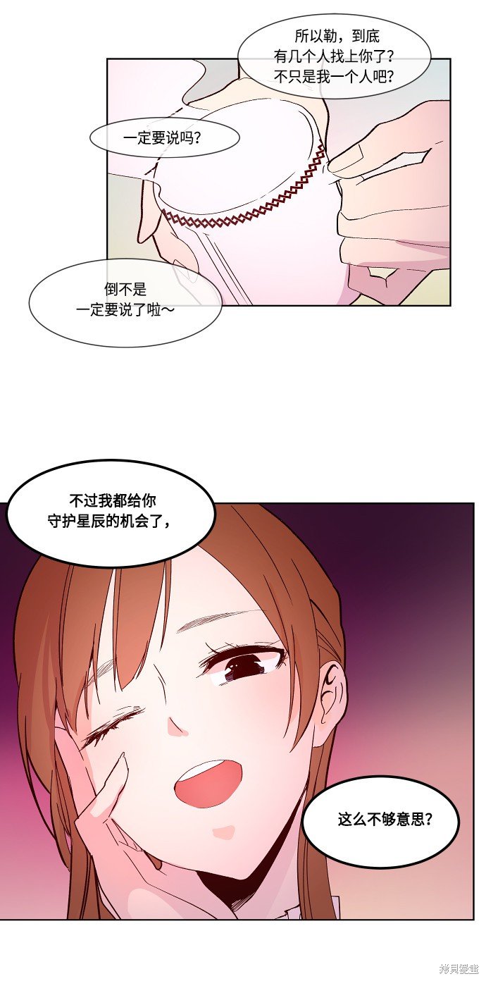 第108话