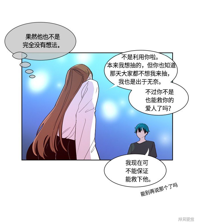 第108话