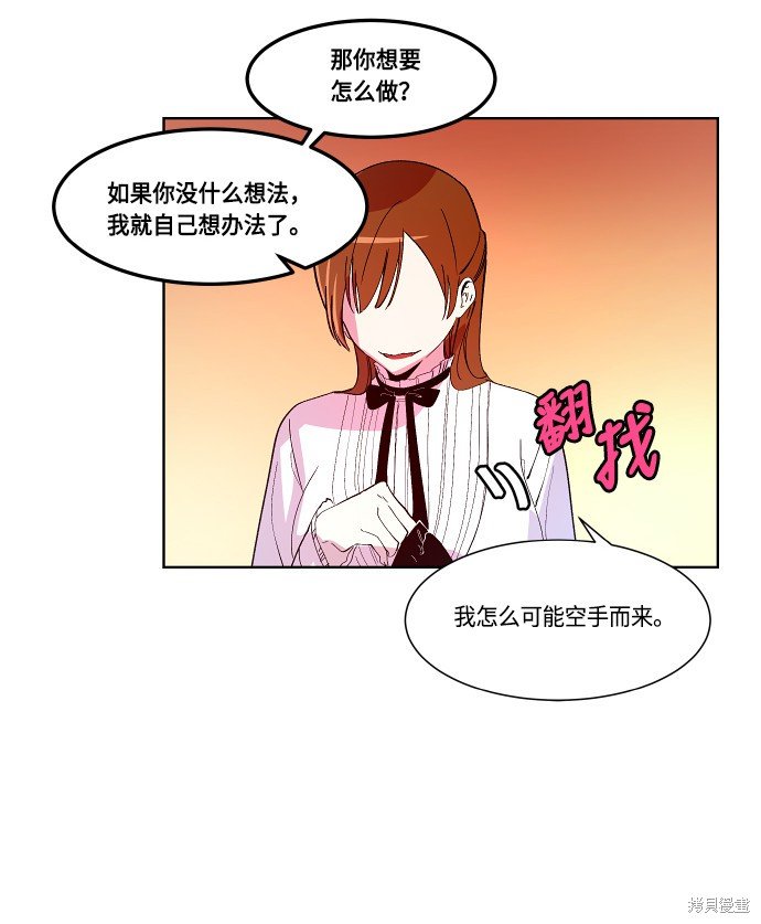 第108话