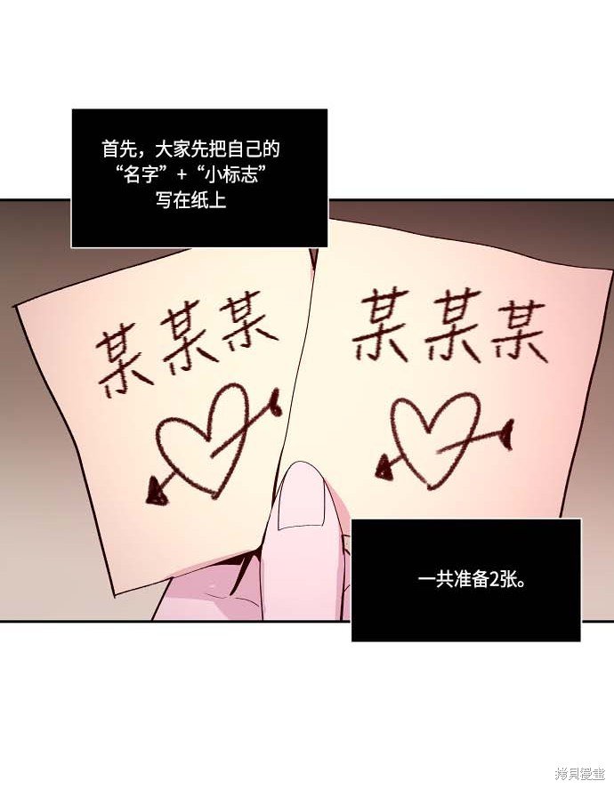 第109话