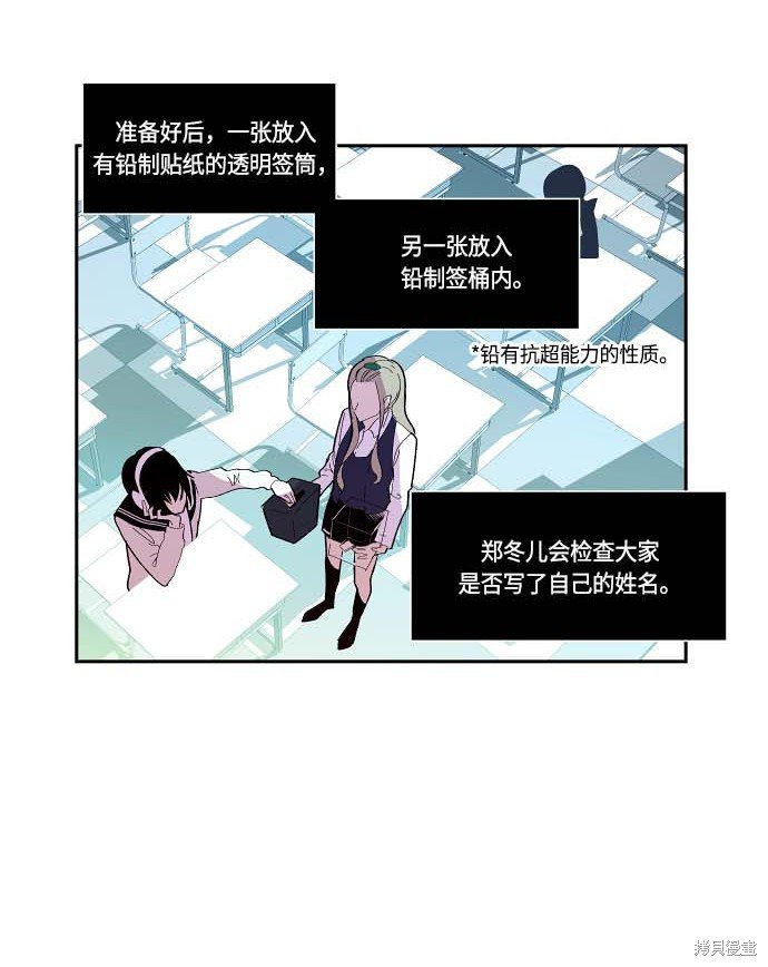 第109话