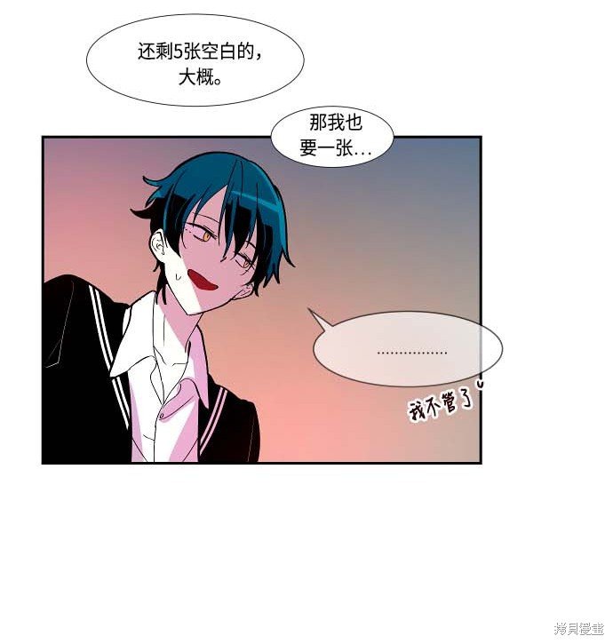 第109话