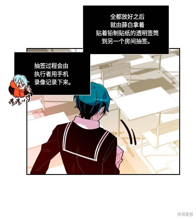 第109话
