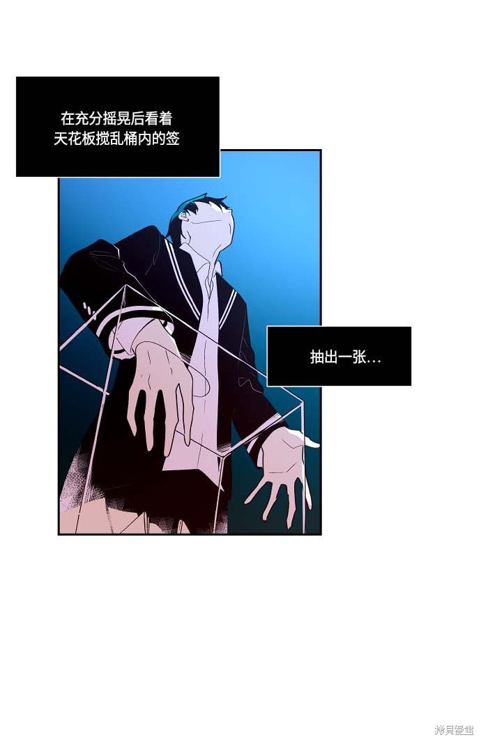 第109话