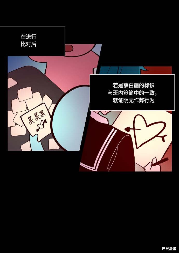 第109话