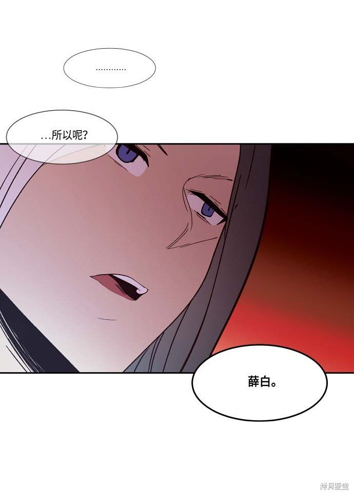 第109话