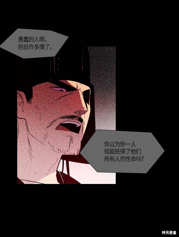 第110话