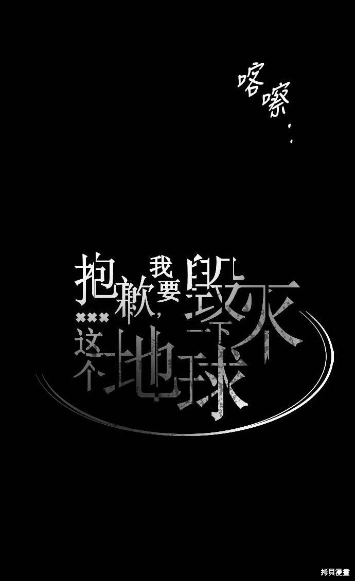 第110话