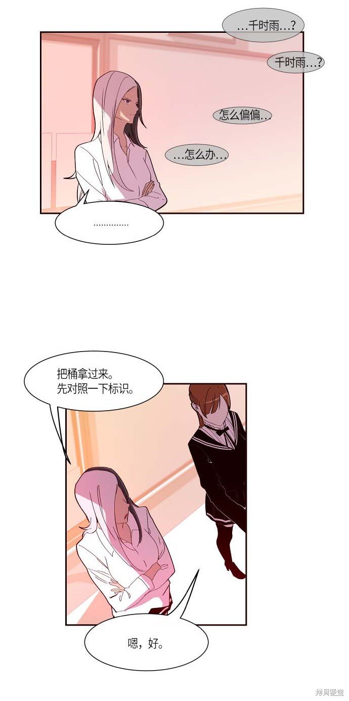 第110话