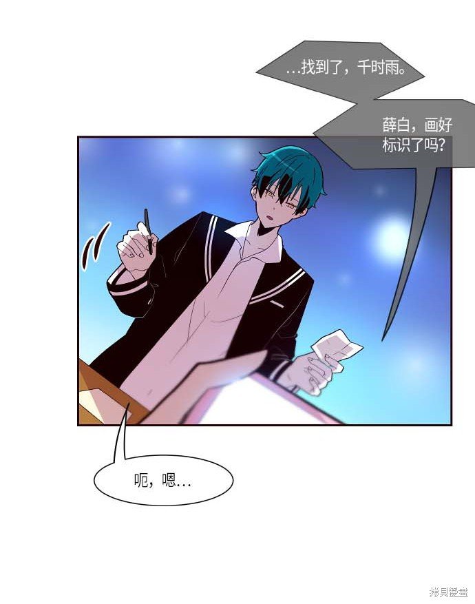 第110话