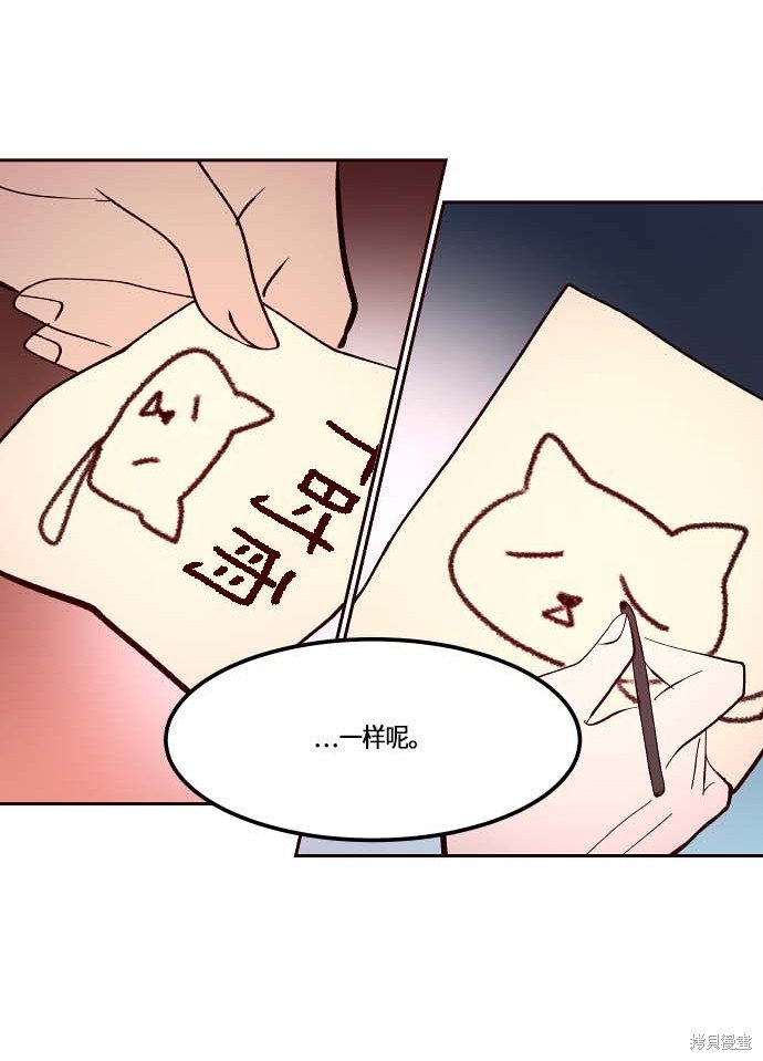 第110话