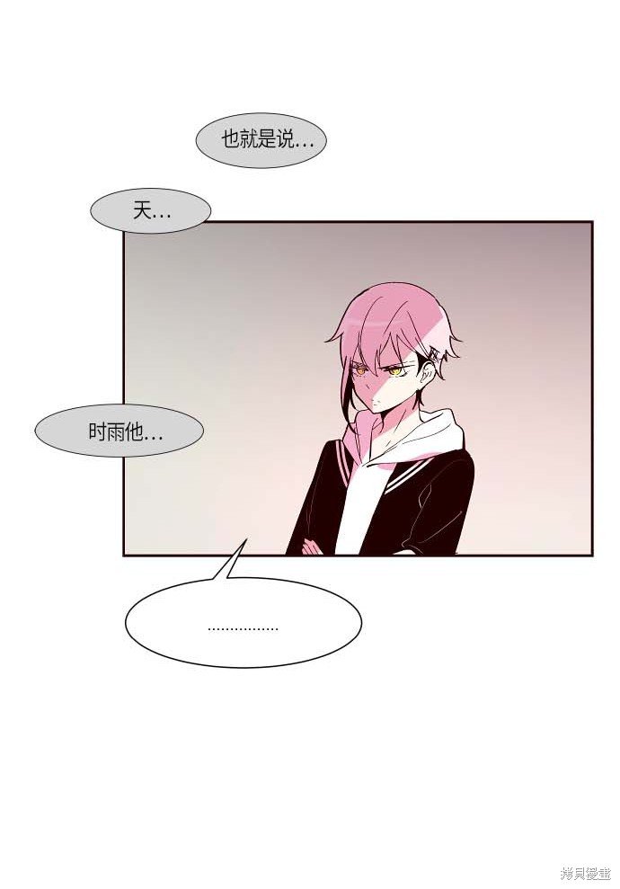 第110话