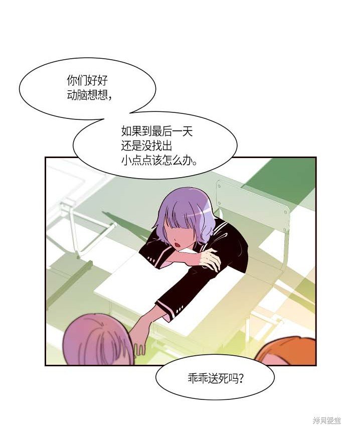 第111话