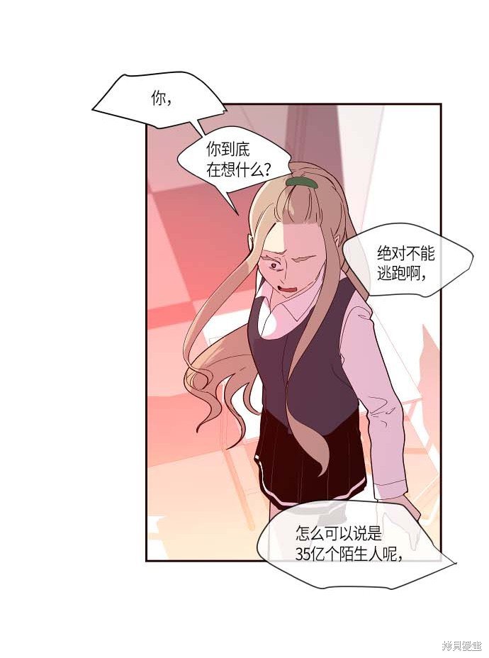第111话