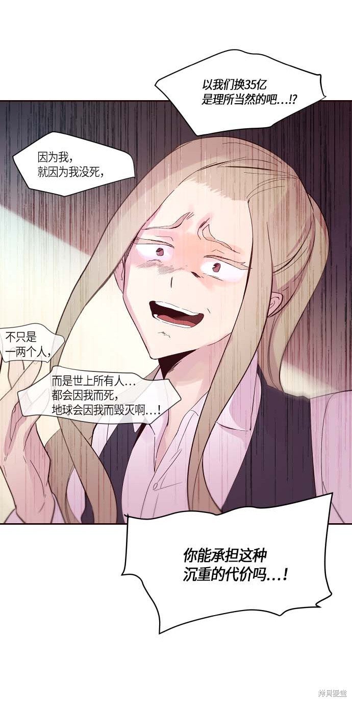 第111话