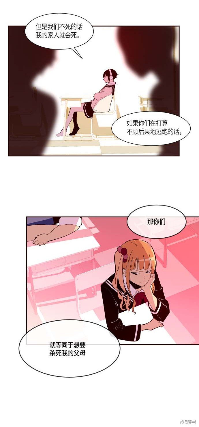 第111话