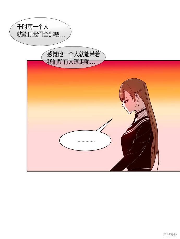 第111话