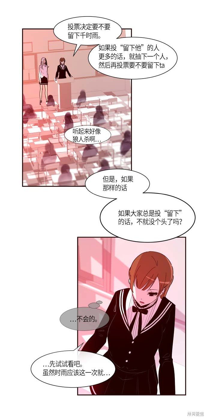 第111话