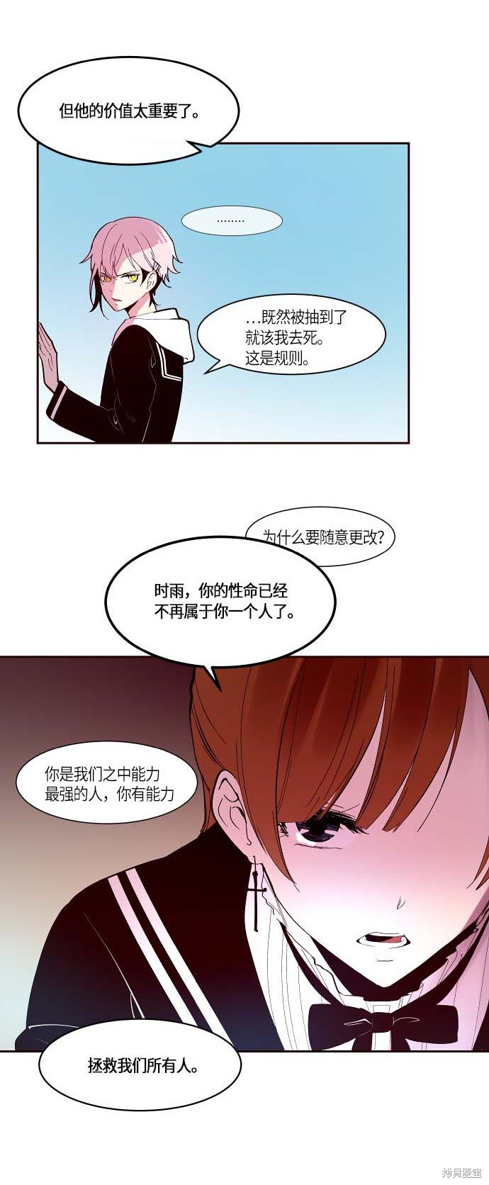 第111话