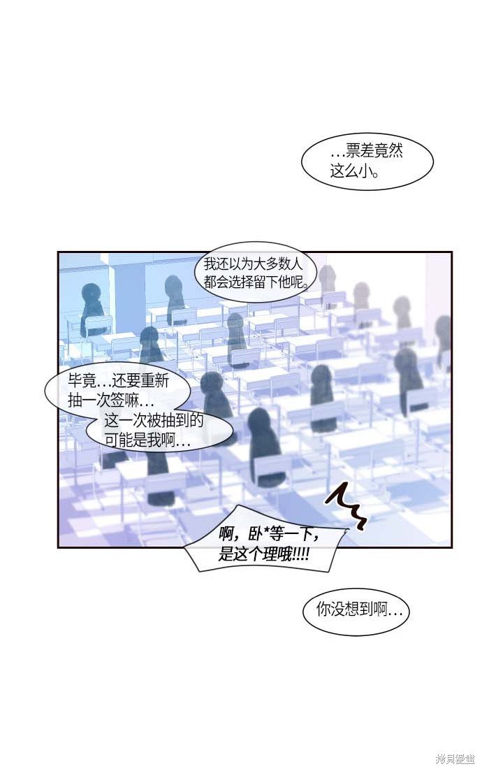 第111话