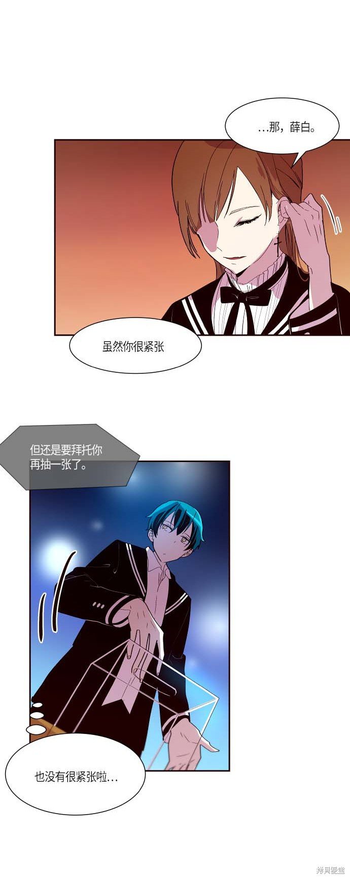 第111话