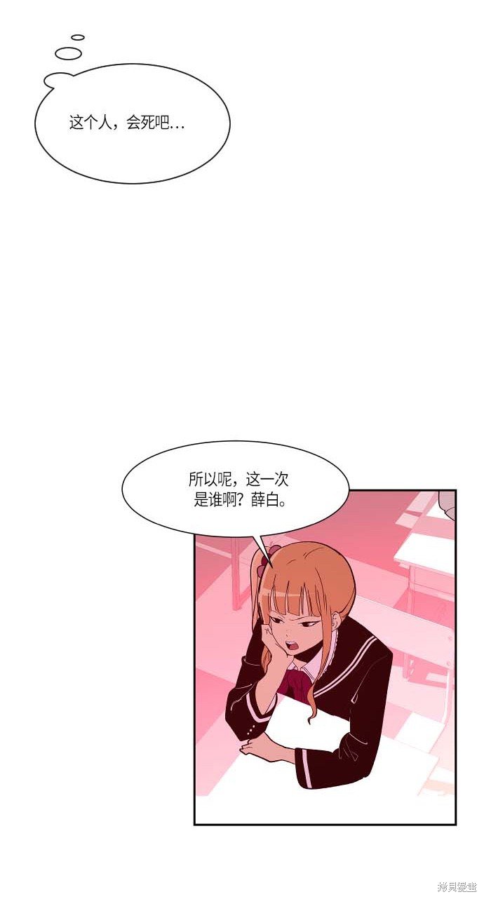 第112话