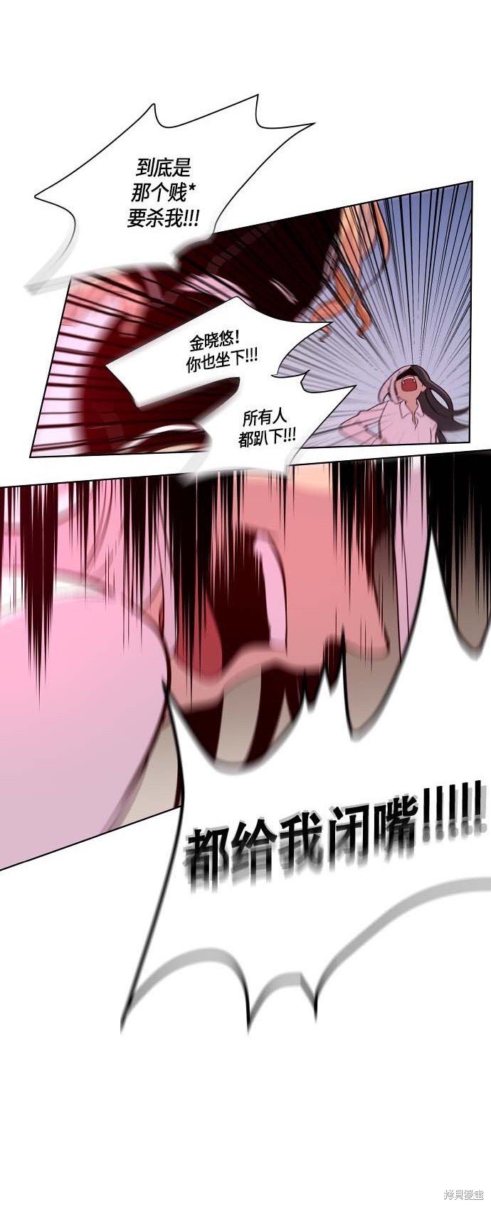 第112话