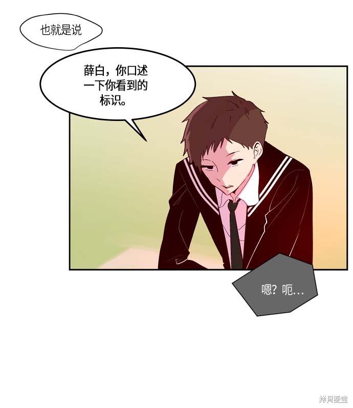 第112话