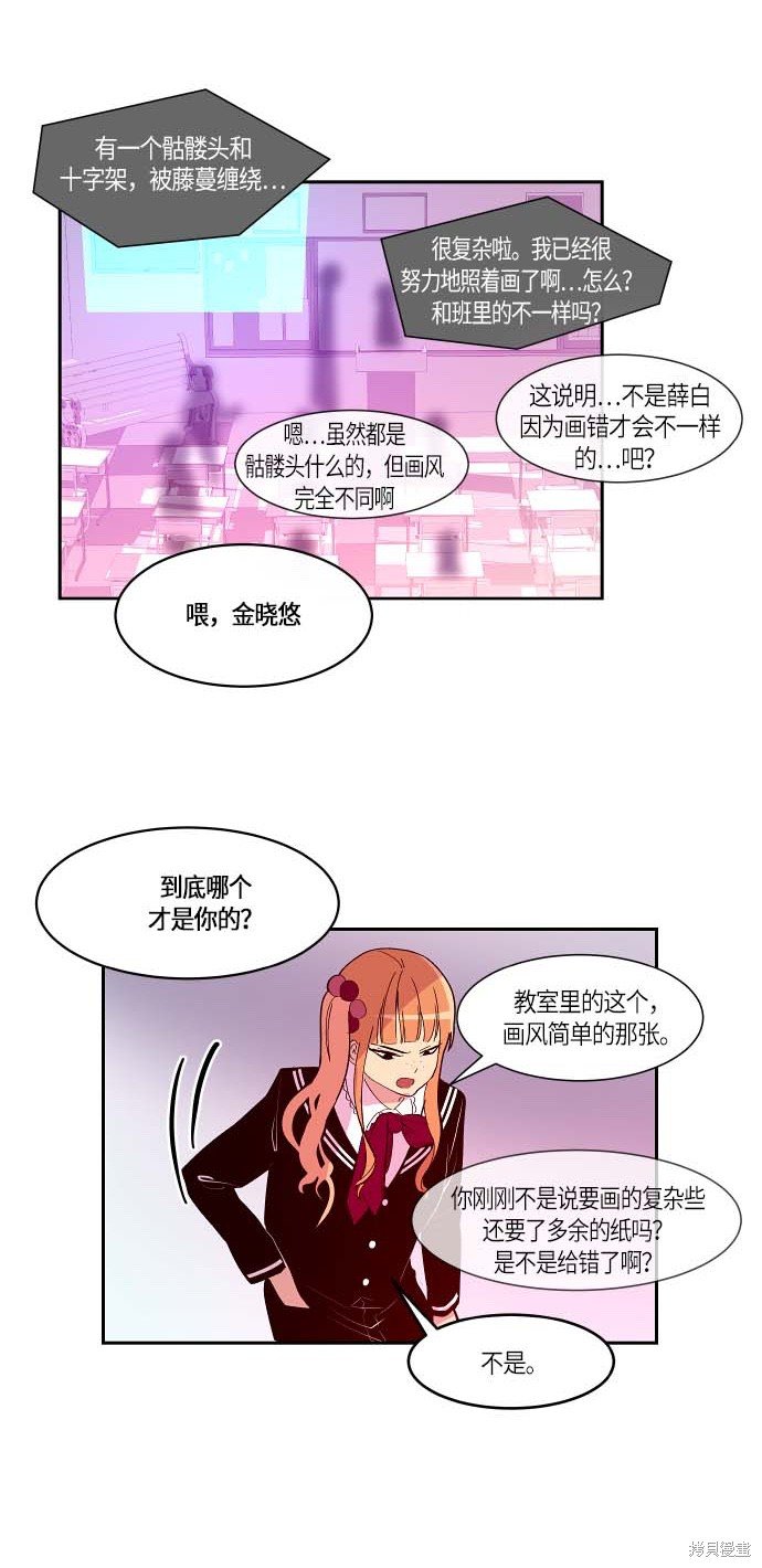 第112话