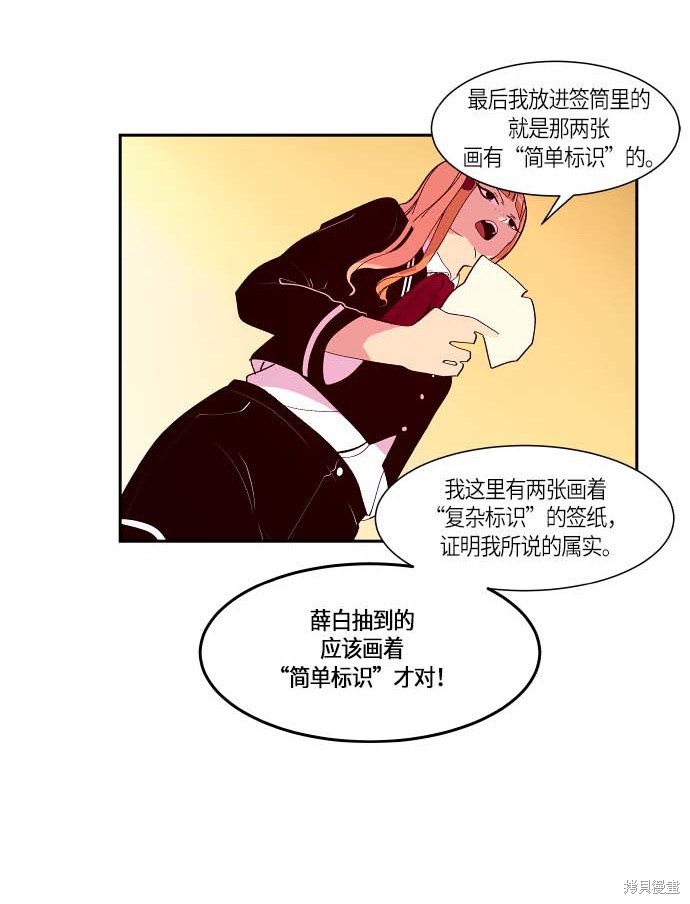 第112话