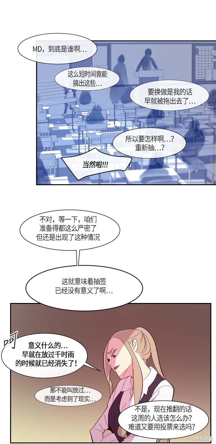 第112话