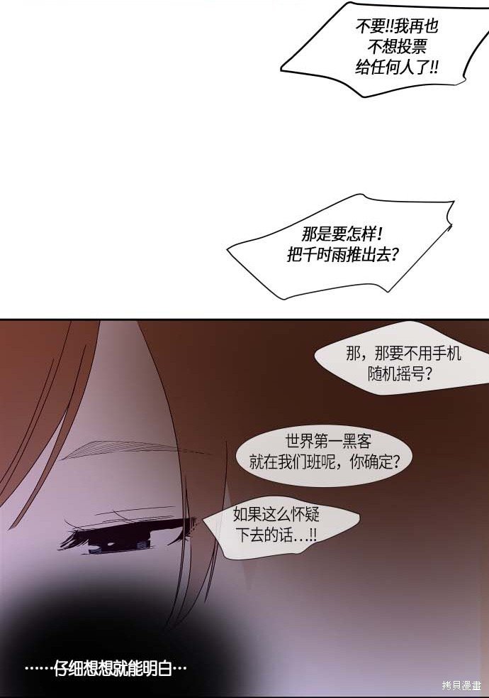 第112话