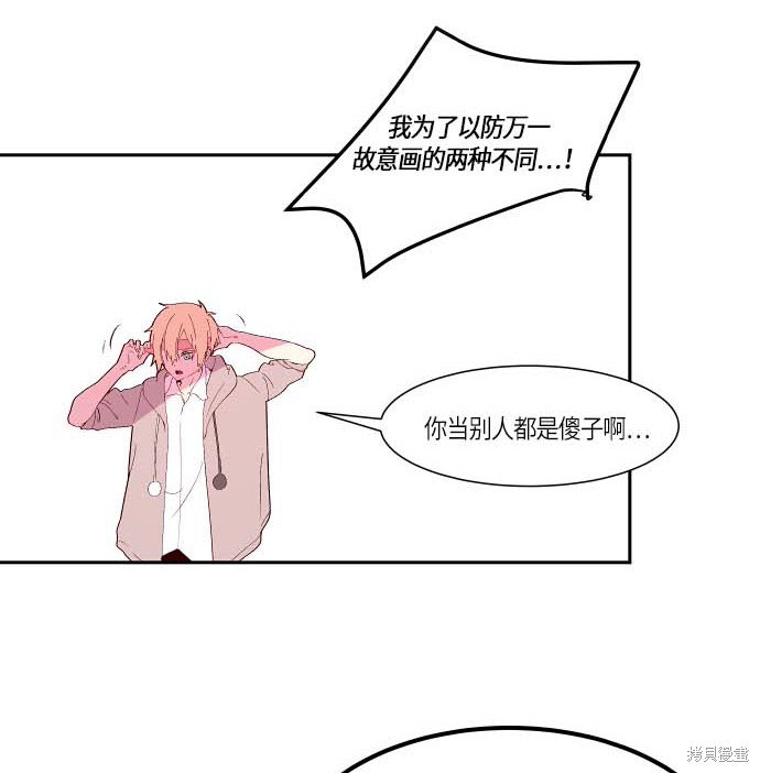第113话