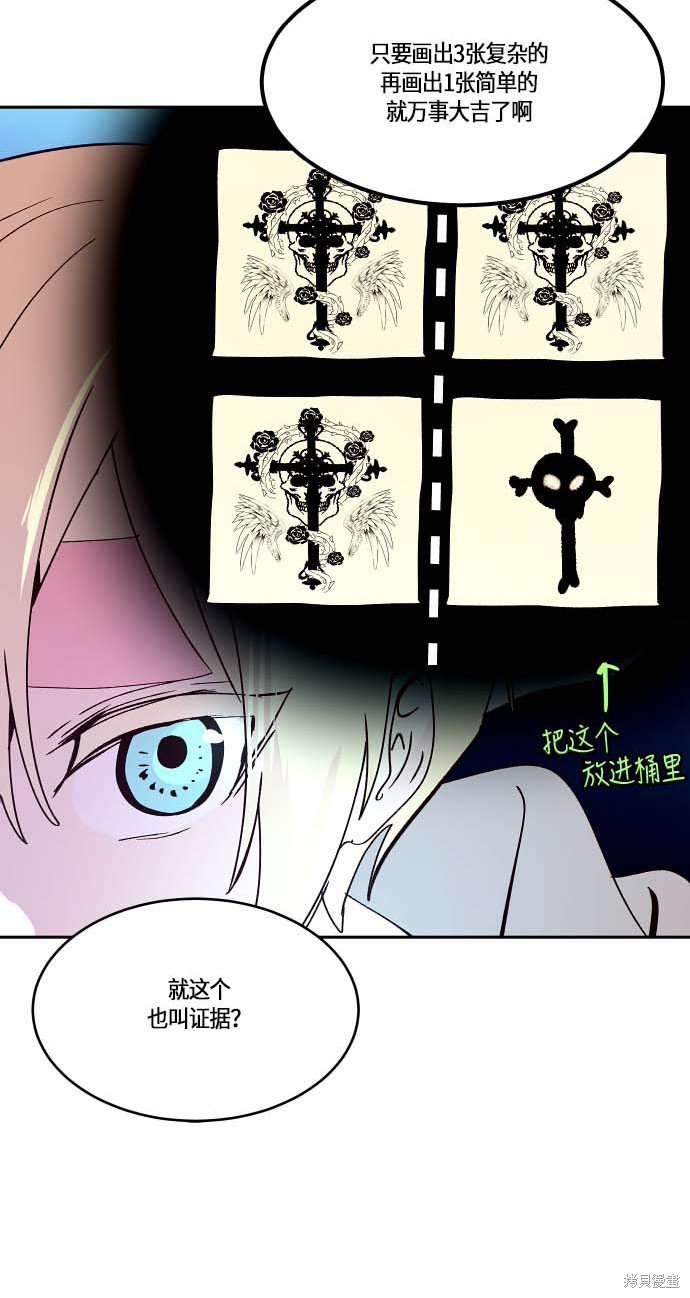 第113话