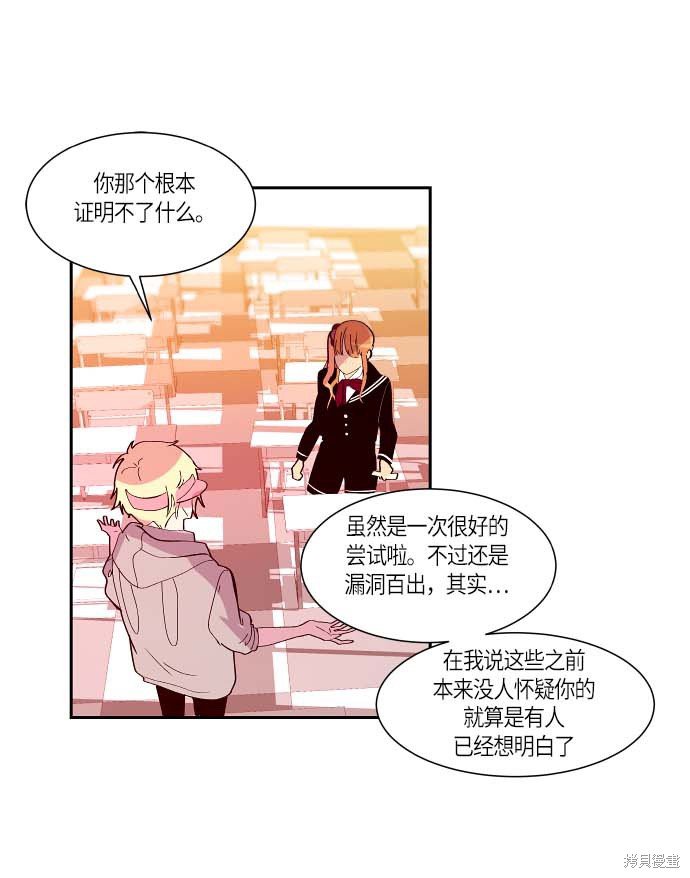 第113话