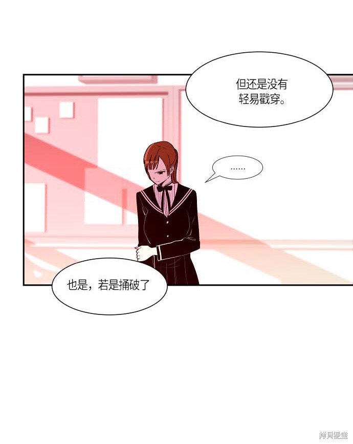 第113话