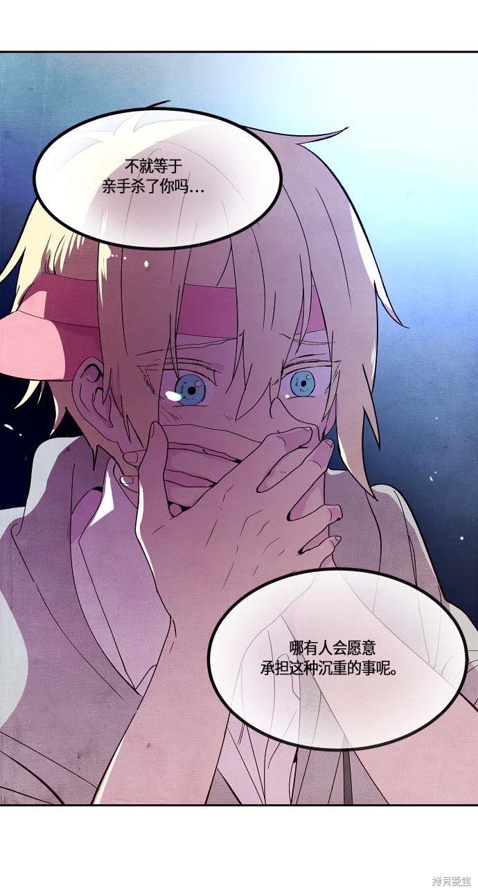 第113话