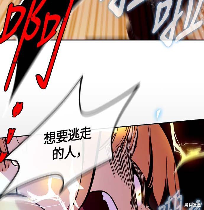 第113话