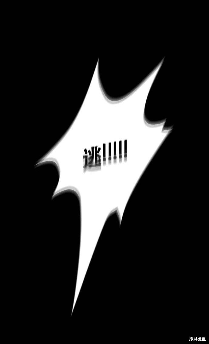 第113话